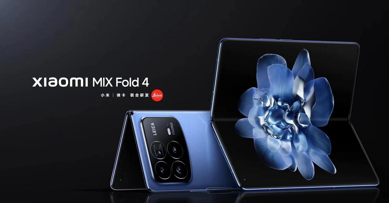 小米MIX Fold 4官方渲染图出来了。可以看到延续了小米14的风格，后置徕卡