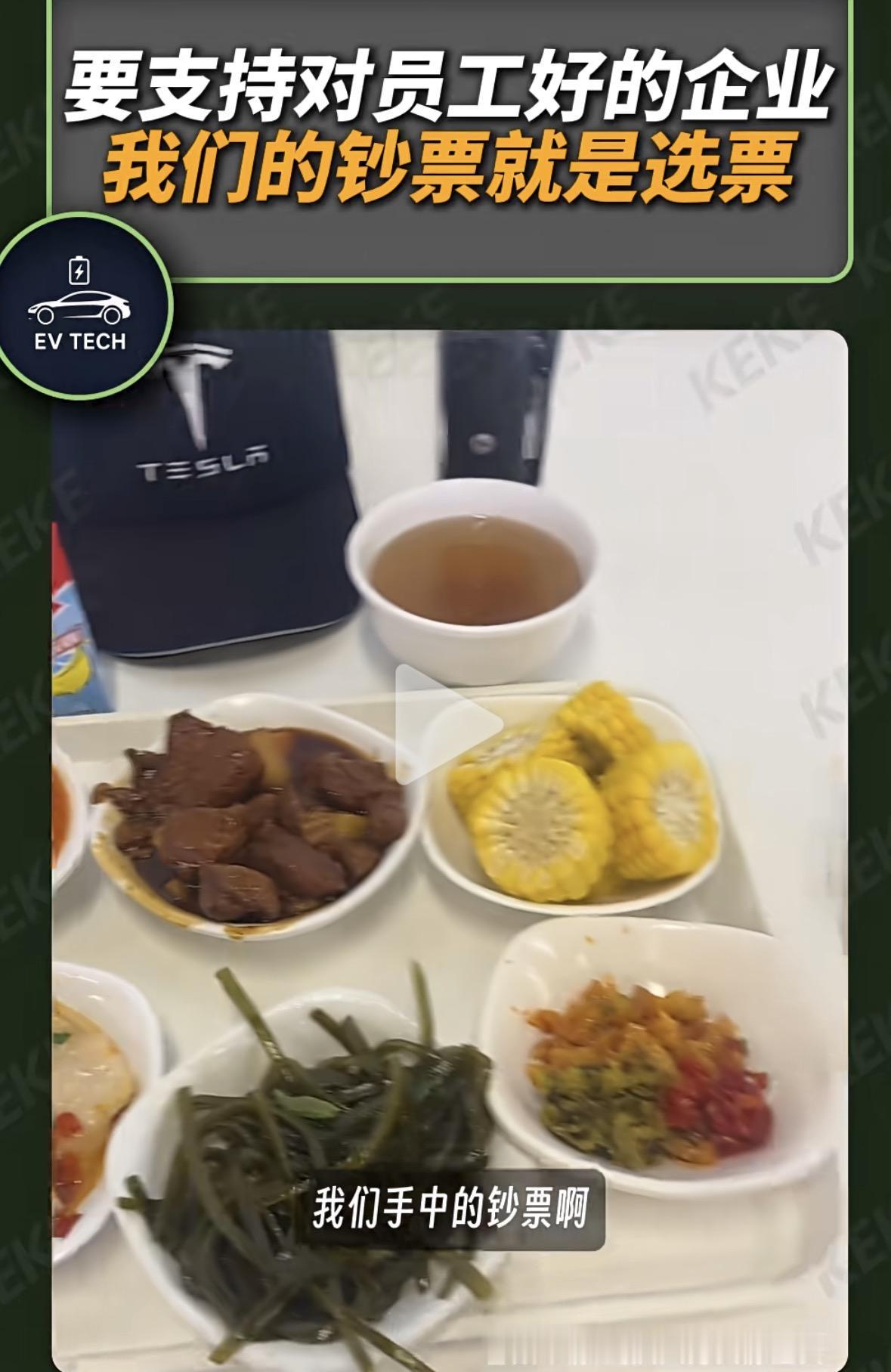 要支持对员工好的企业, 我们的钞票就是选票. 这是最近特别热门的话题, 感觉大家