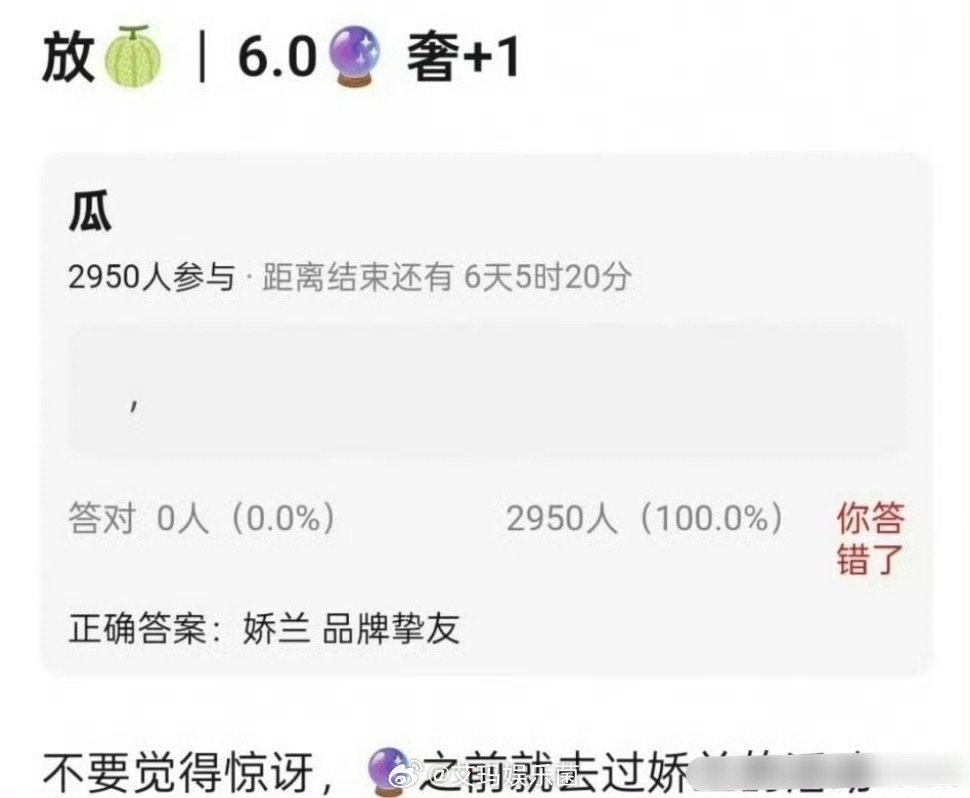 omg 梓渝将成为娇兰品牌挚友 ​​​[疑问] ​​​