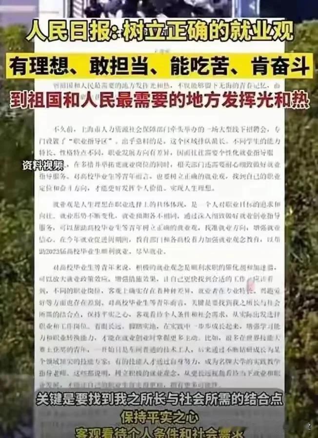 为何如今社会，怎么了？
#老百姓身边事儿# 
感觉主流媒体号召啥…
总感觉社会越