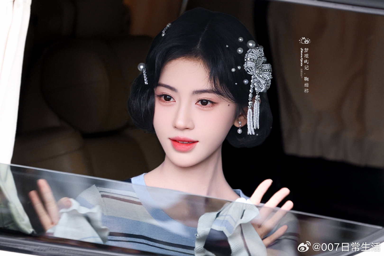 鞠婧祎珍珠流苏发饰鞠婧祎珍珠流苏民国造型 鞠婧祎珍珠流苏民国造型 