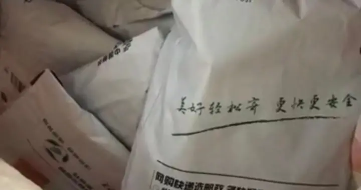 csm|快递揽投员忘发货，致电商店铺遭大量投诉账号被封，当事人：损失约100余万元