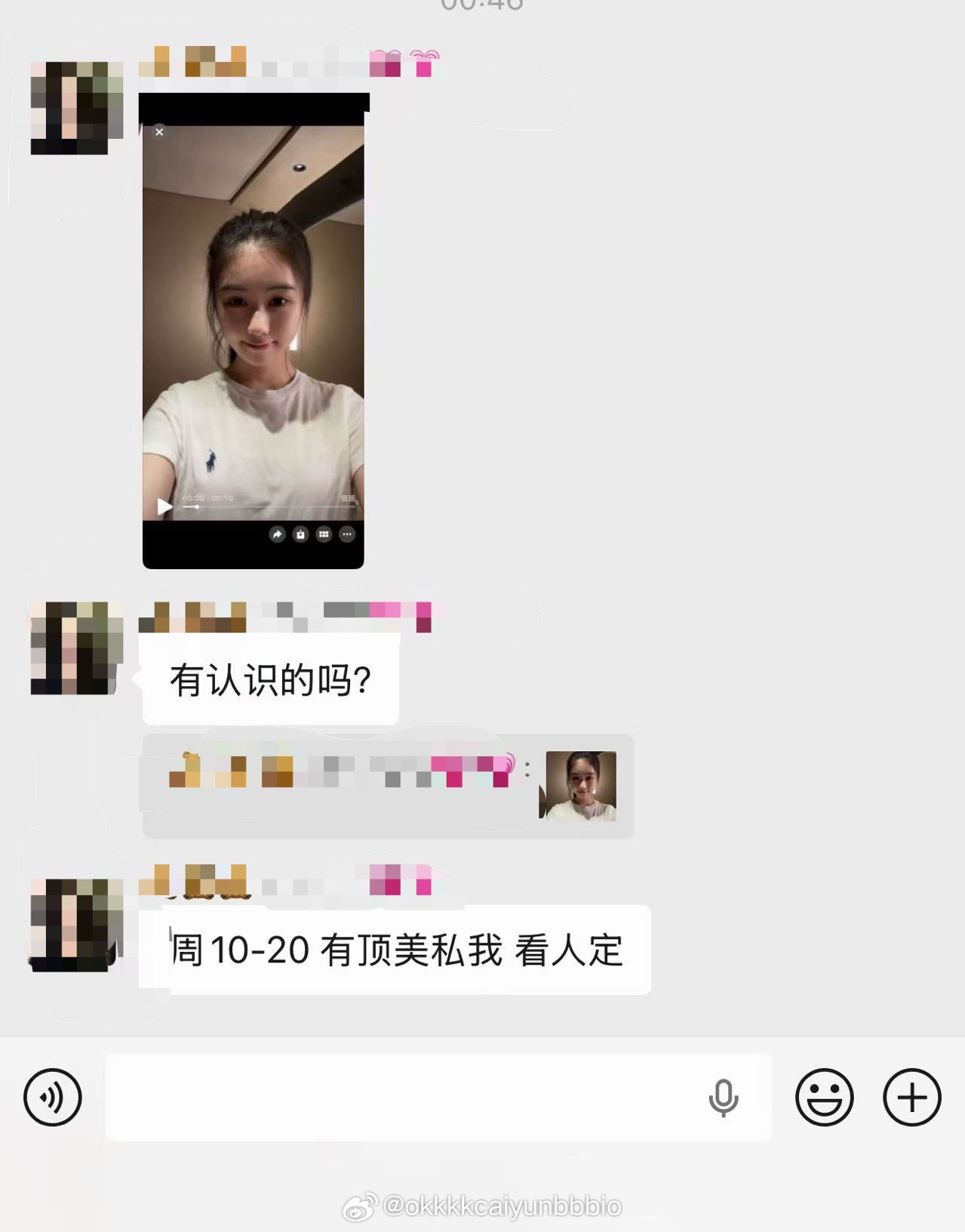 这是单品？