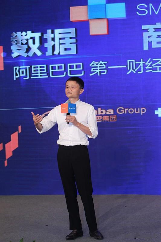 马云先生：塑造场景，塑造概念；塑造诚信；未来的一切；生产力概念的；复制、必须、实