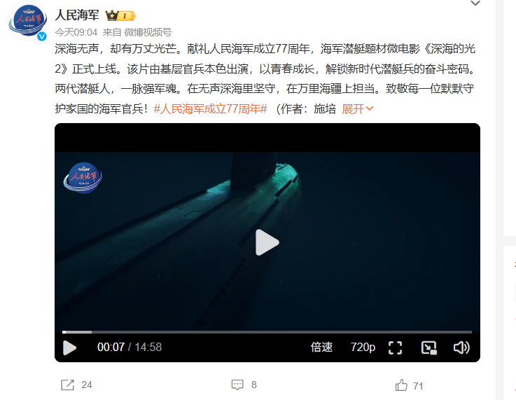 《深海的光 2》只有720保密画质的，隔壁站也是。。。《向大洋》有1080的人民