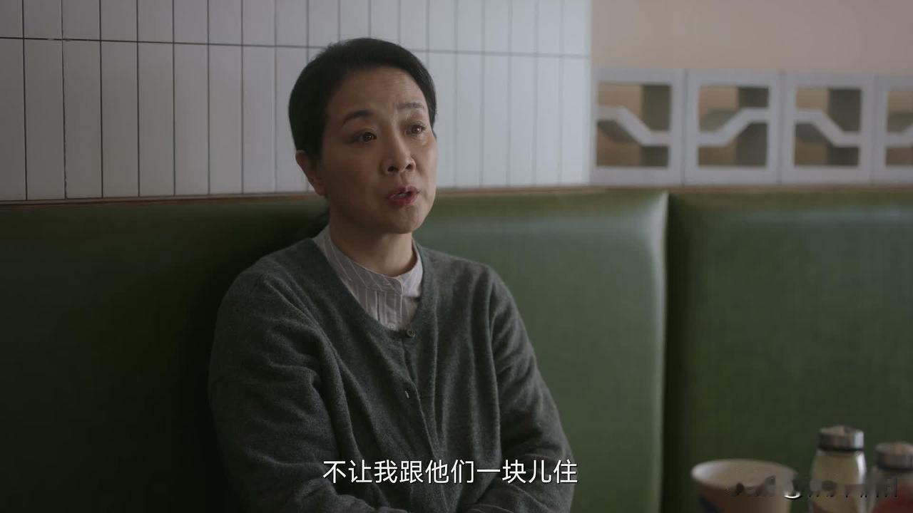 赵秀丽和若华的主要矛盾点在于：她把自己的后半辈子，强制和若华绑定。

赵秀丽对于