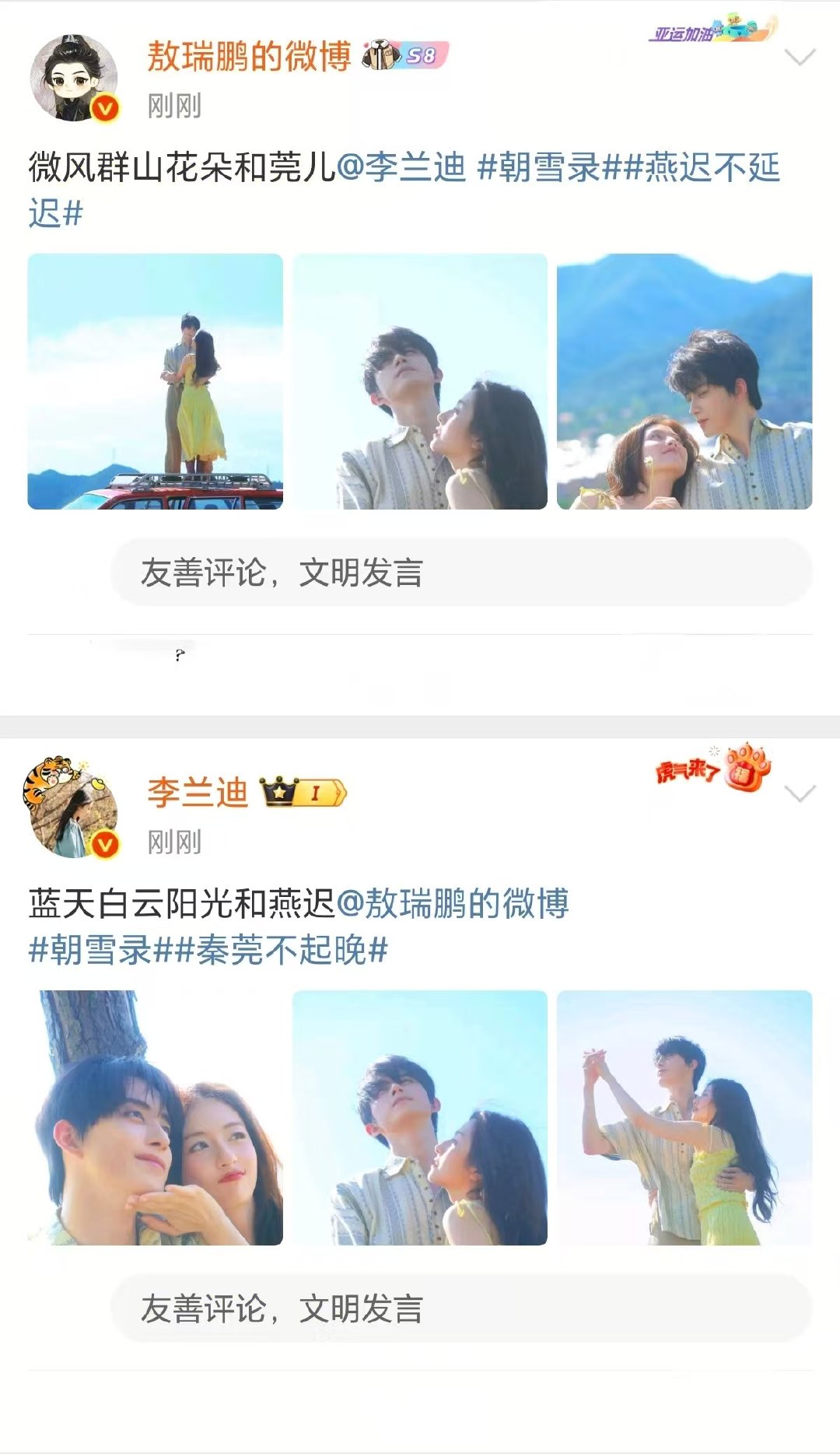 敖瑞鹏是抱不是掐敖瑞鹏发了李兰迪表情包 敖瑞鹏发了李兰迪表情包，配文：是抱不是掐