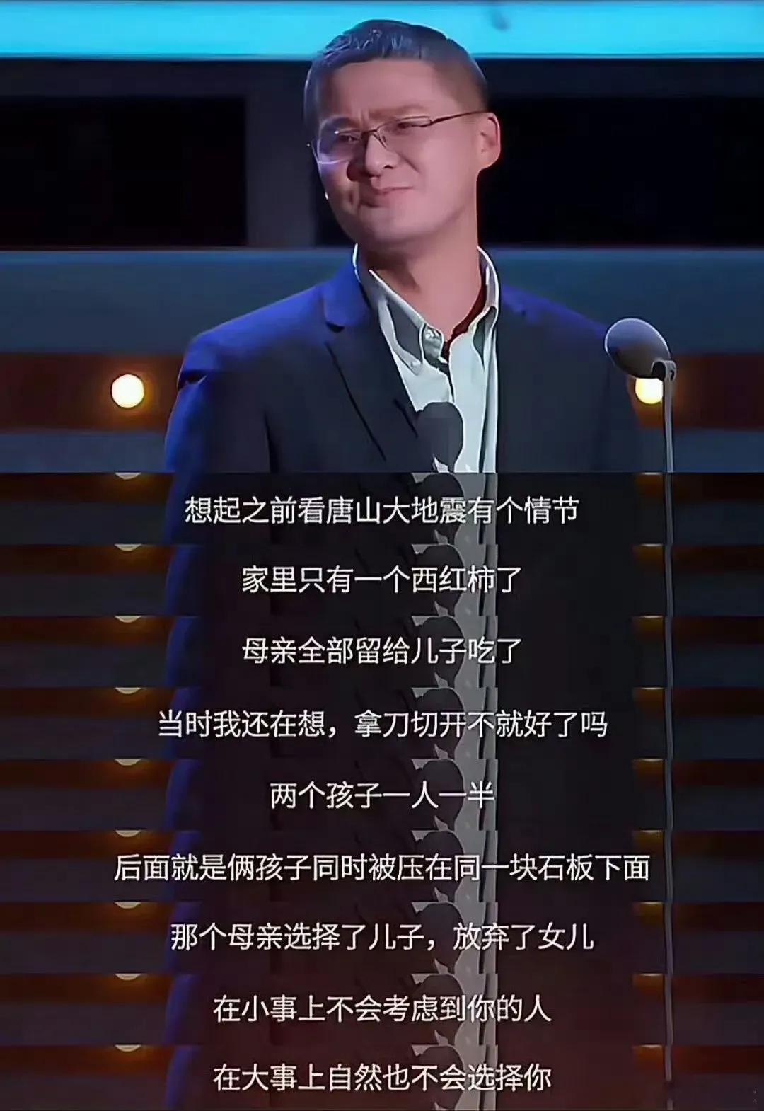 在小事上不会考虑你的人，在大事上也不会选择你 ​​​