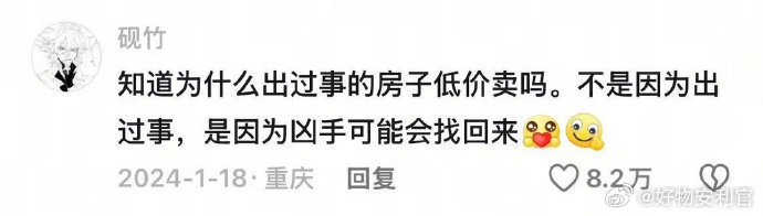 原来生活中有那么多保命暗示 ​​​