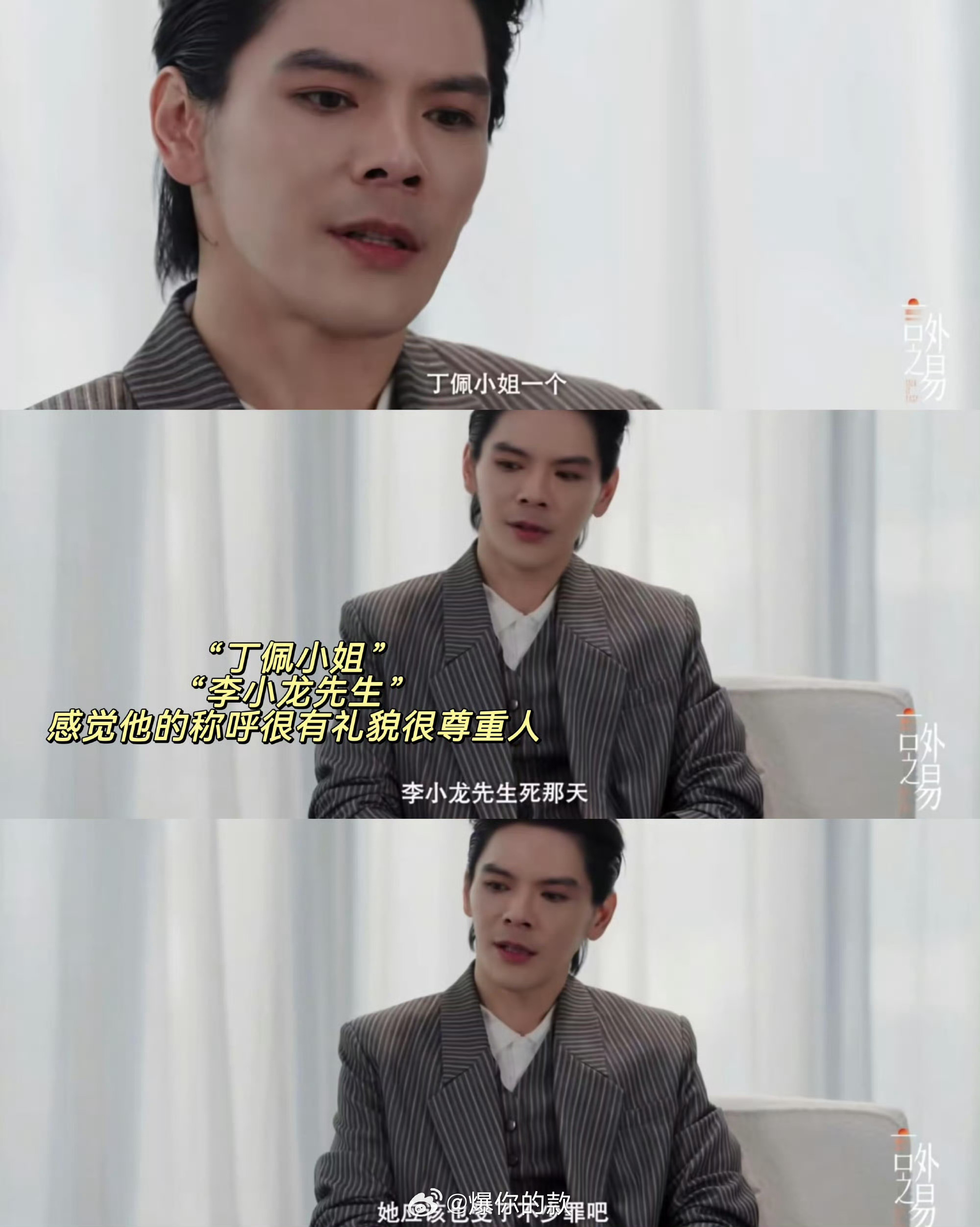 向佐高情商回应向佐用实力证明：嘴硬的人最心软，刀子嘴的人最护短。这一波，我站他。