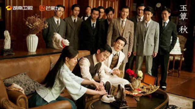 今晚开播！丞磊徐若晗《玉簟秋》接档湖南卫视，民国虐恋要爆？