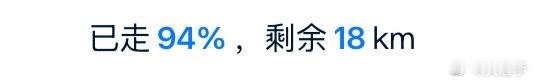 短短的十八公里中通快递，走了整整24小时还在原地，跟中通客服反馈多遍急用的东西。