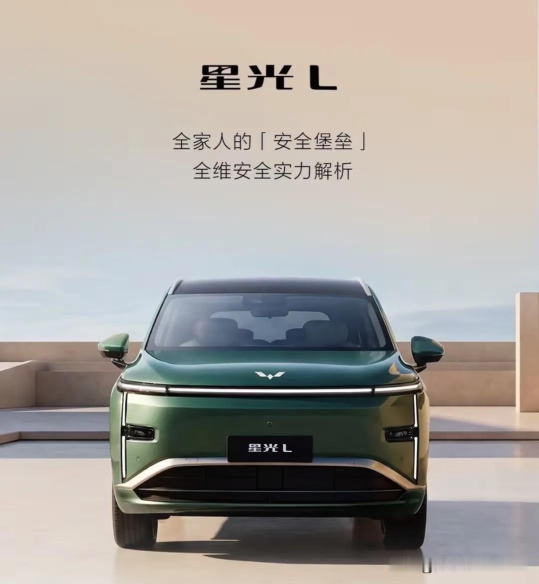 最近几台SUV竞争杀疯了：
1.星光L：10.98万起
2.智己LS8：27.9