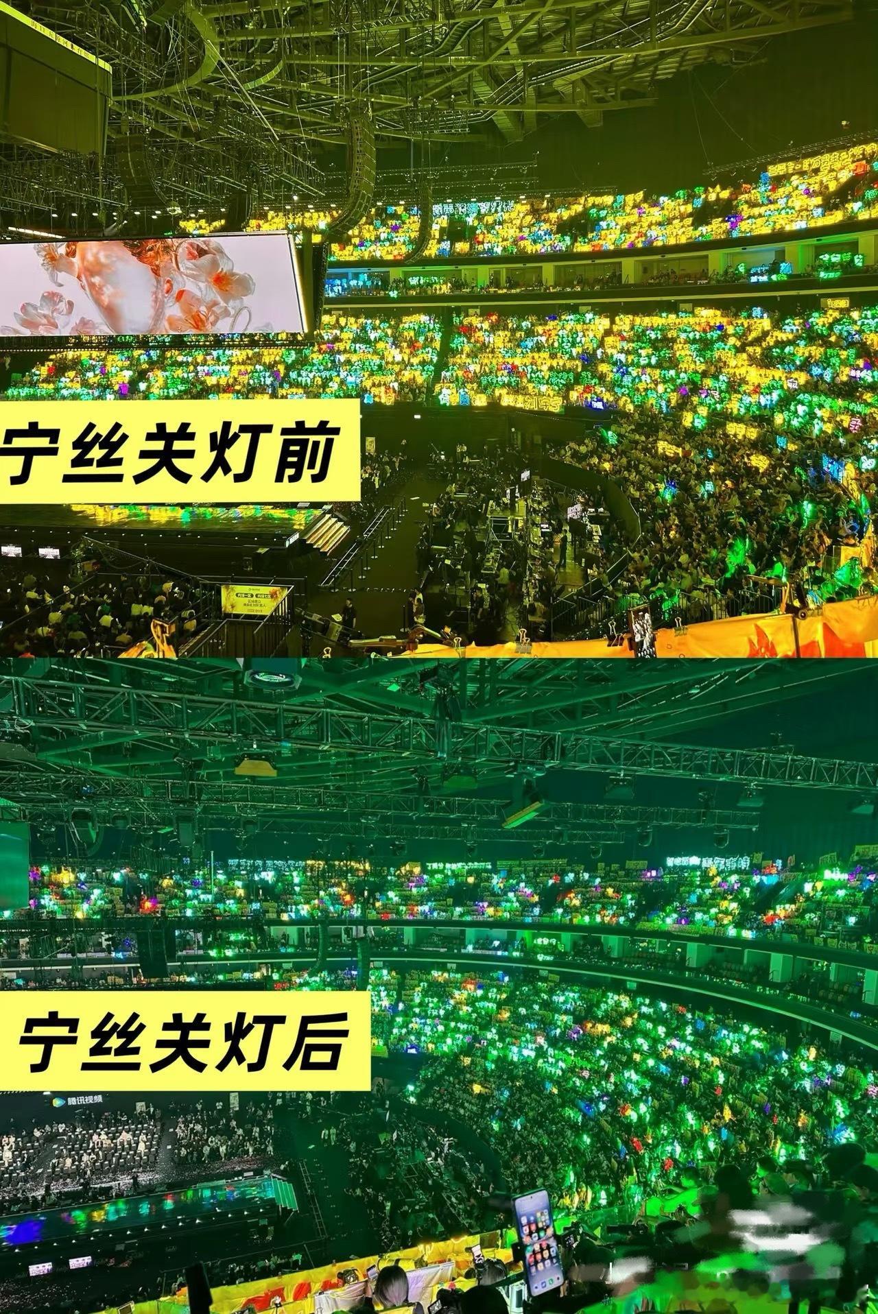 星光大赏现场刘宇宁的灯牌数量有多少这张两张对比图真的具象化了星光大赏内场