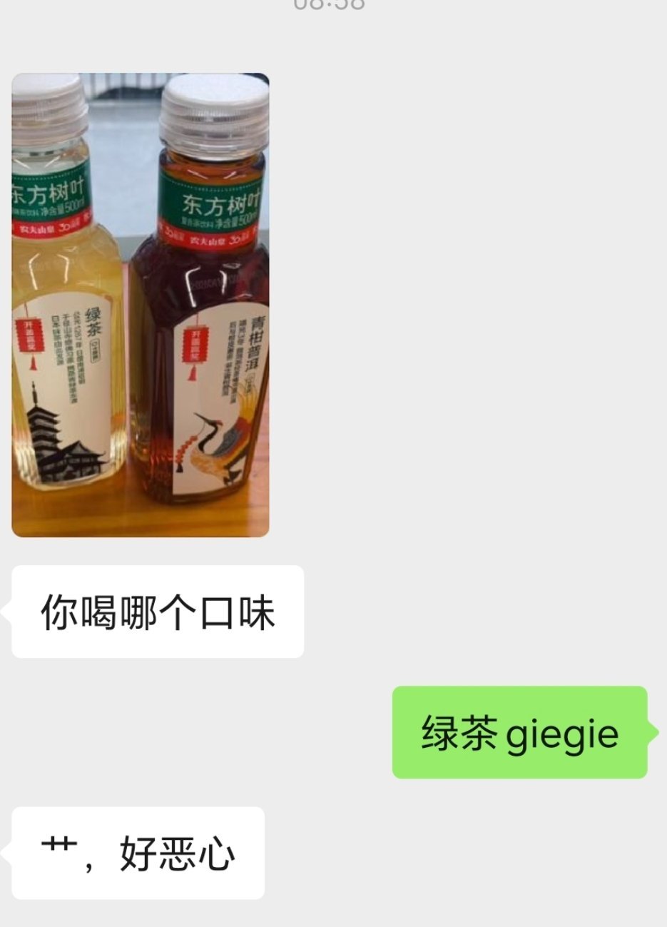 哈哈哈哈哈 