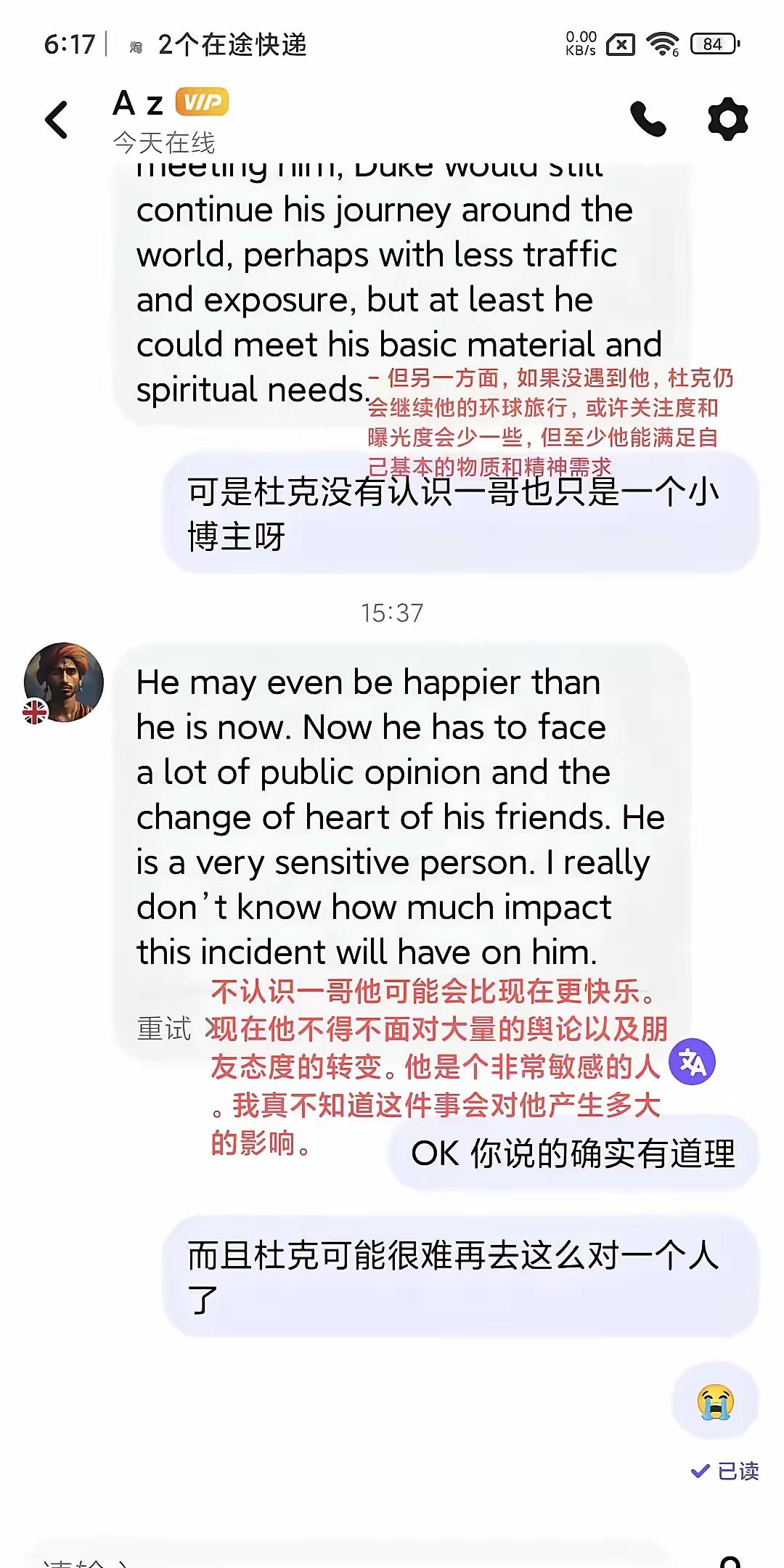 说好的兄弟，转头就把人踢了？他俩拍孟加拉人在中国，我每期都追，觉得特真实。结果一