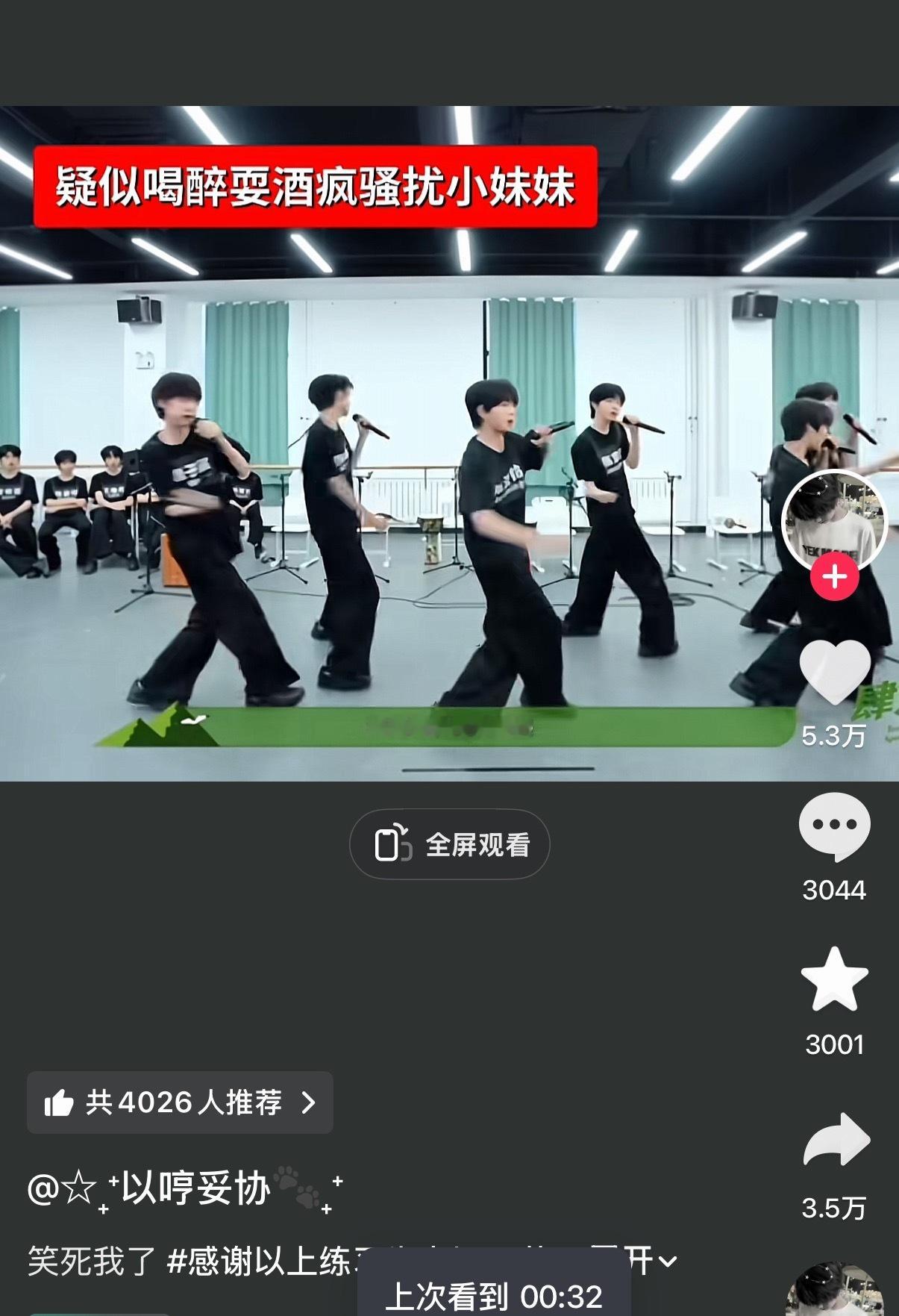 你们别闹好不好 小妹妹被你们吓跑了