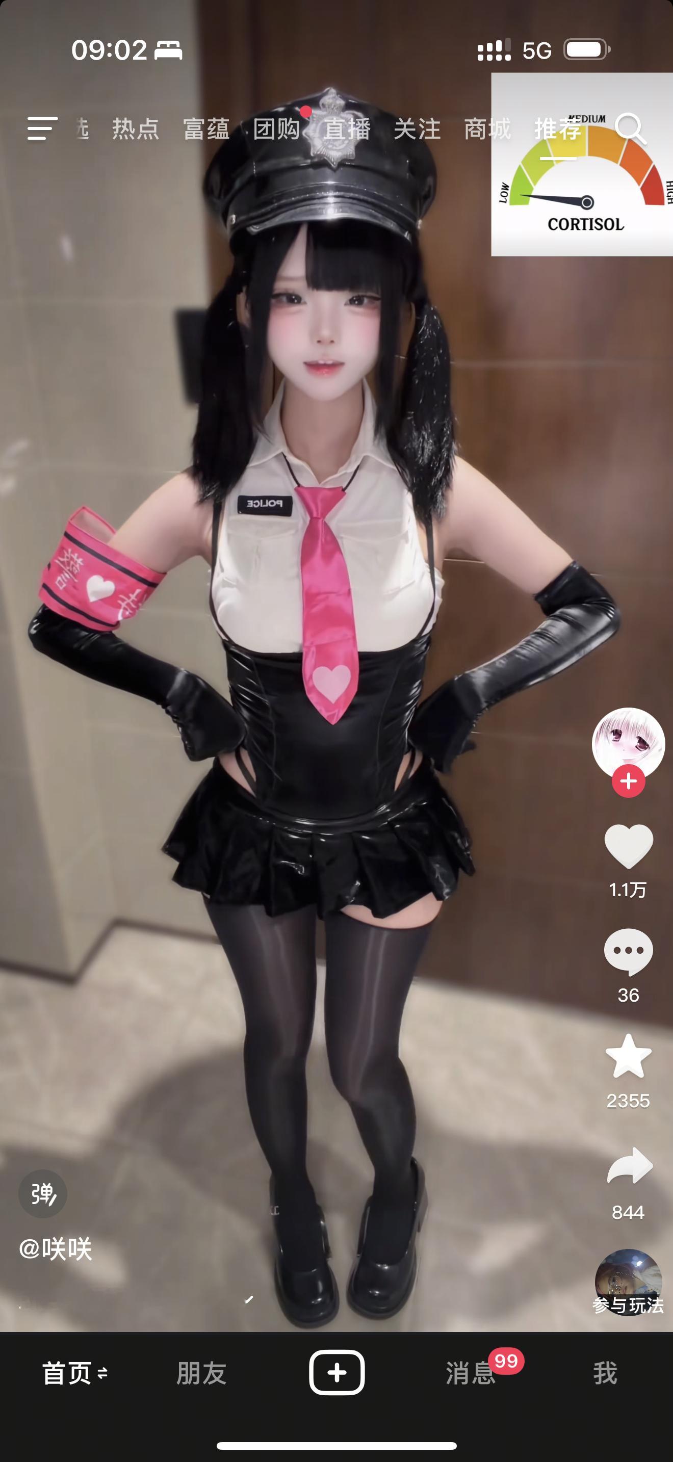 我勒个豆刷到反图了依旧网感这一块儿 权威 