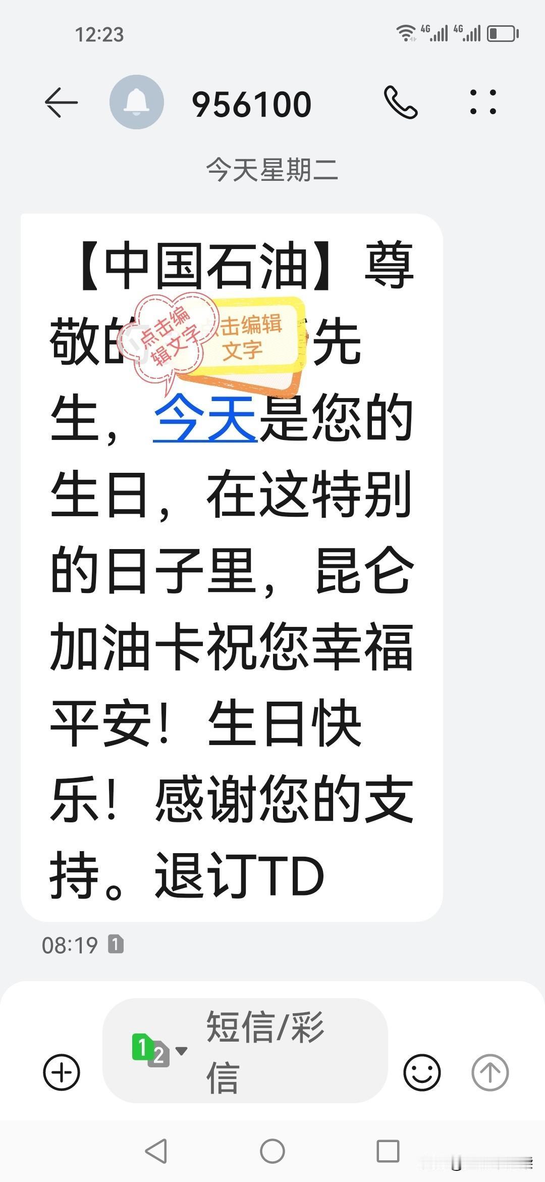 短信没消息，QQ没消息，微信没消息，谁也没消息。看来还是在头条里自娱自乐好了，谁