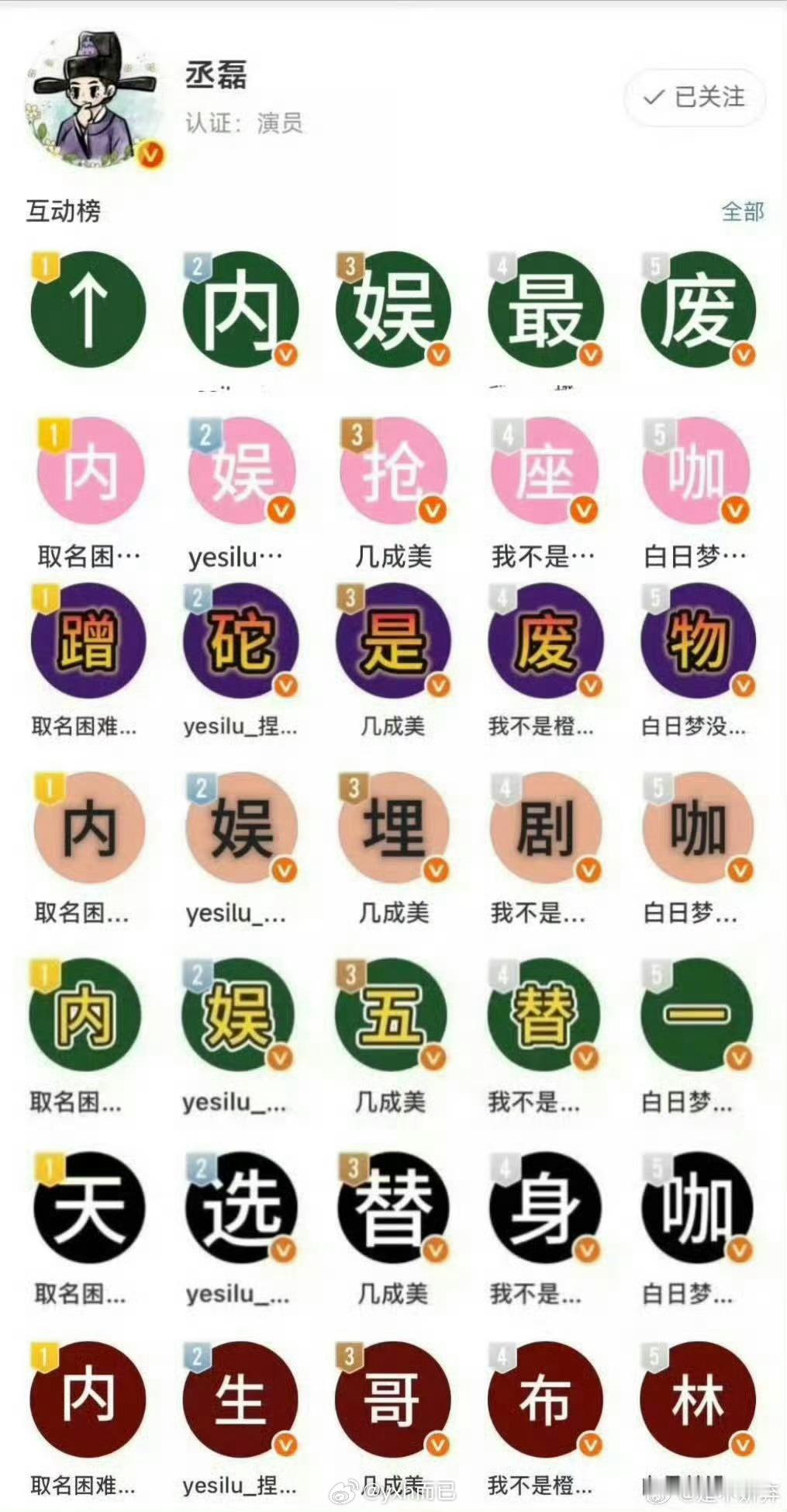 惨古 