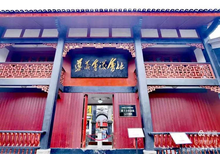 读懂遵义会议，真正的翻盘密码，藏在「地形」里
 
最近看了很多地理人文科普，有一