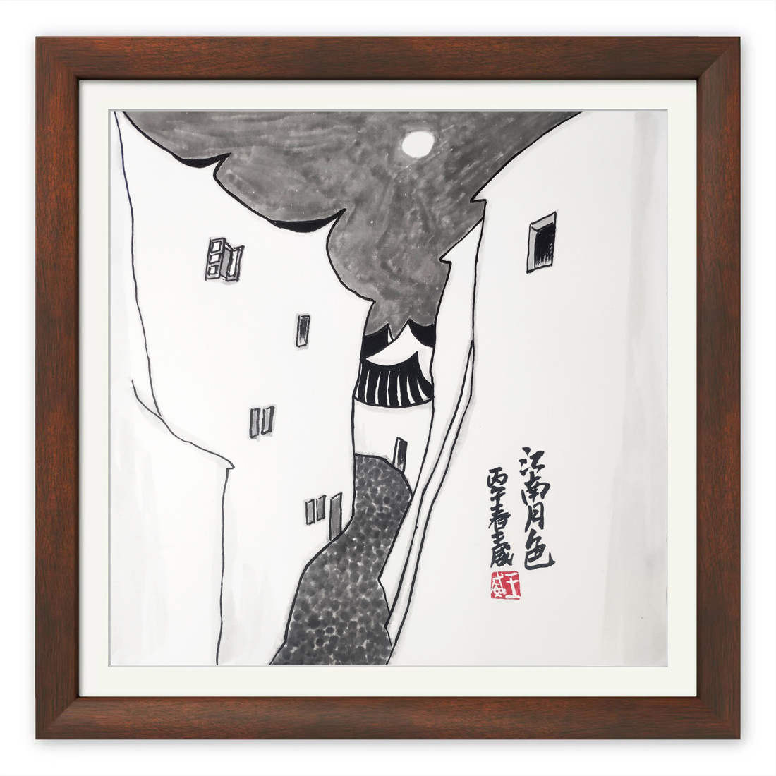 小画，那年那月，不谙世事的我第一次去江南，到达的第一个晚上，第一次走在江南巷子里