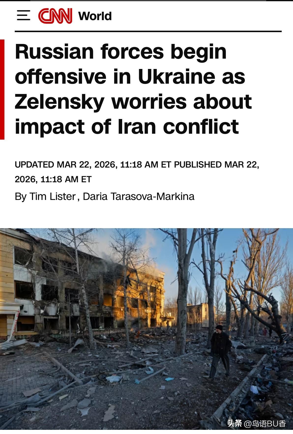 报道称，俄军在乌东发起了“春季攻势”。乌方称，有数十辆坦克和装甲车参与了进攻。