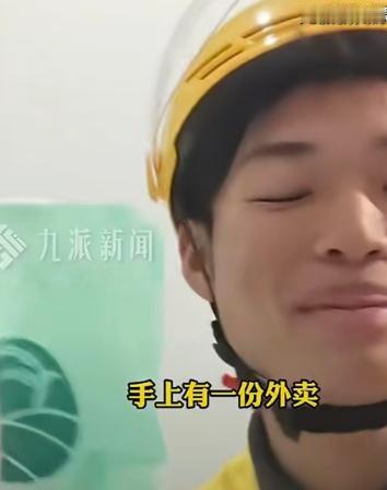 6 月 1 日，一名 00 后外卖骑手阿瑞的故事。一段他笑着吃外卖的视频在网上走