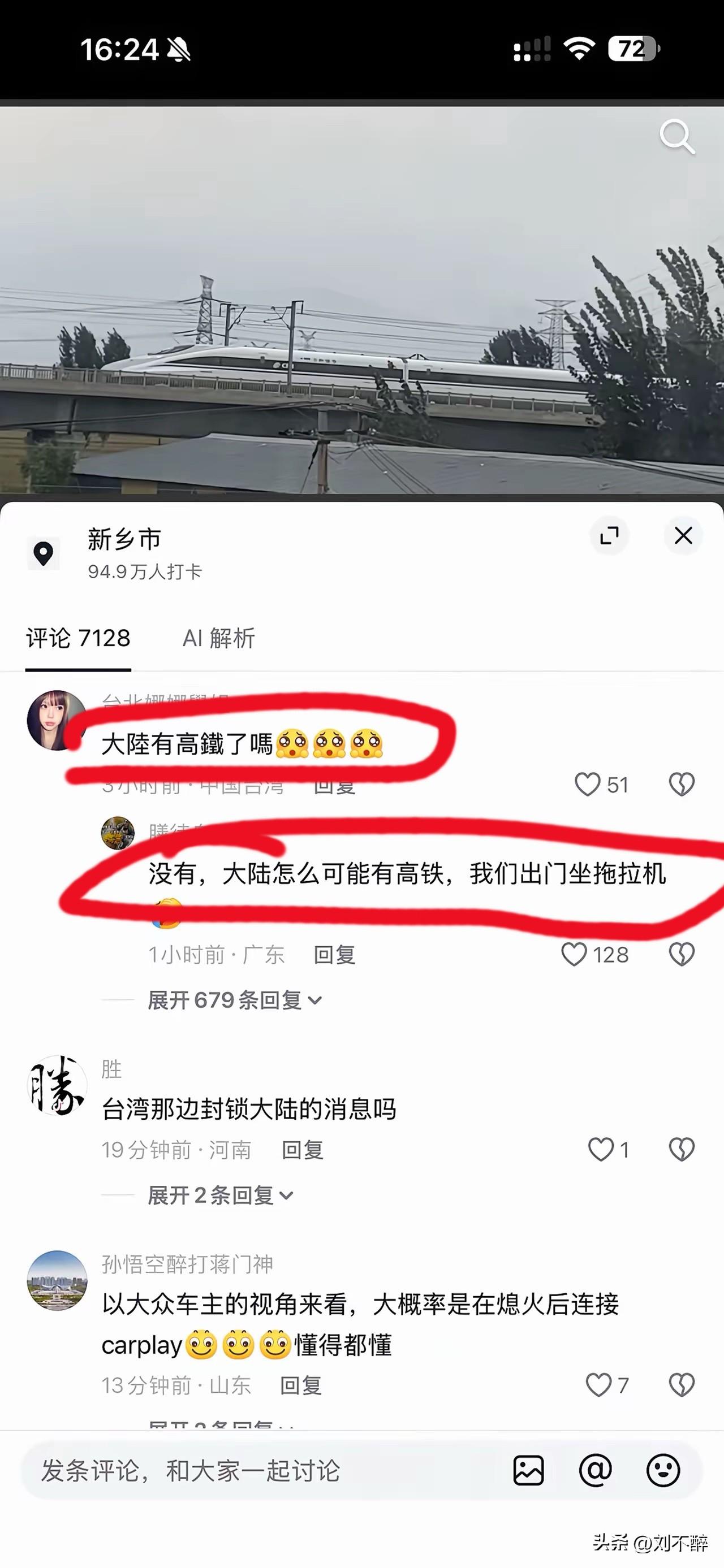 生活在信息茧房里，真可怕！
必须尽快把他们“捞”上来。