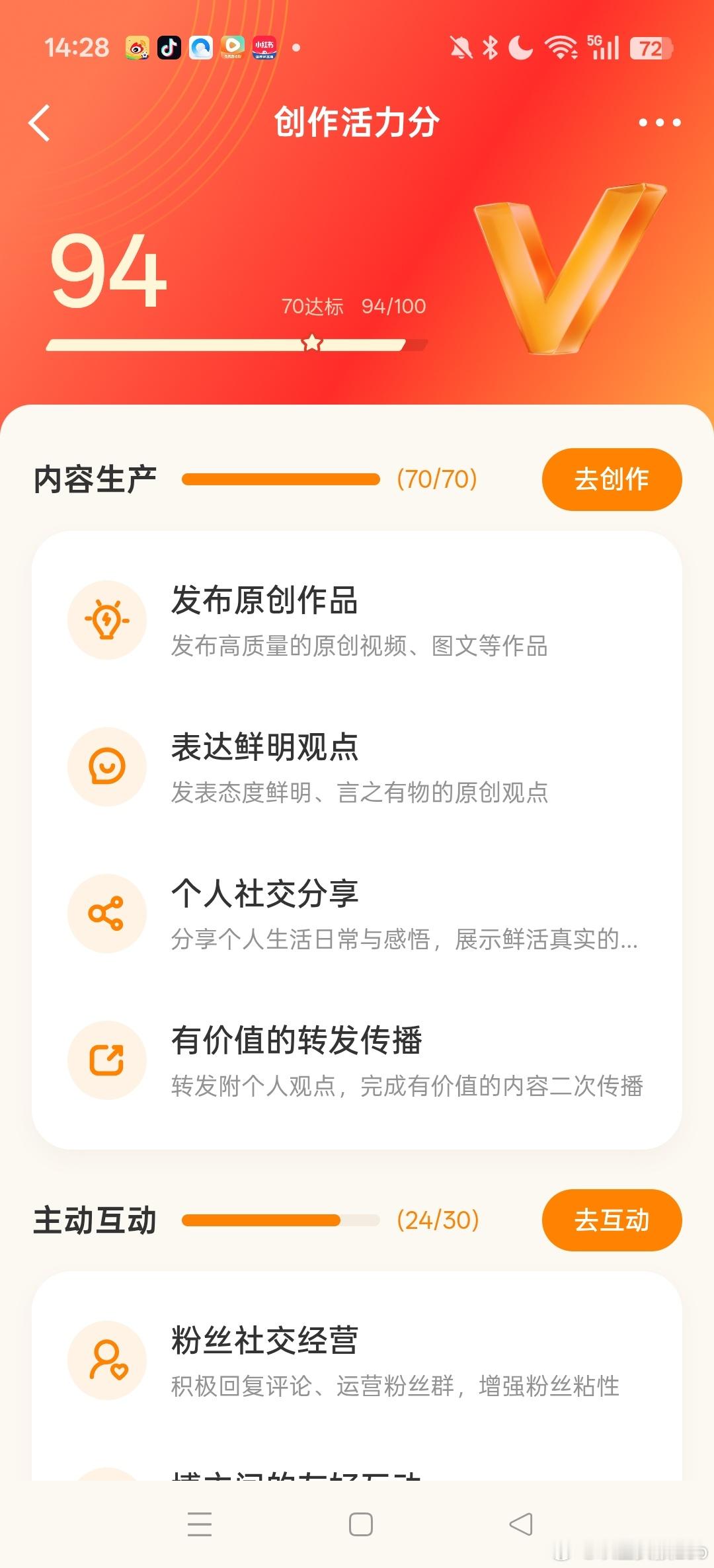 现在大眼真的1分都不肯给我涨了 