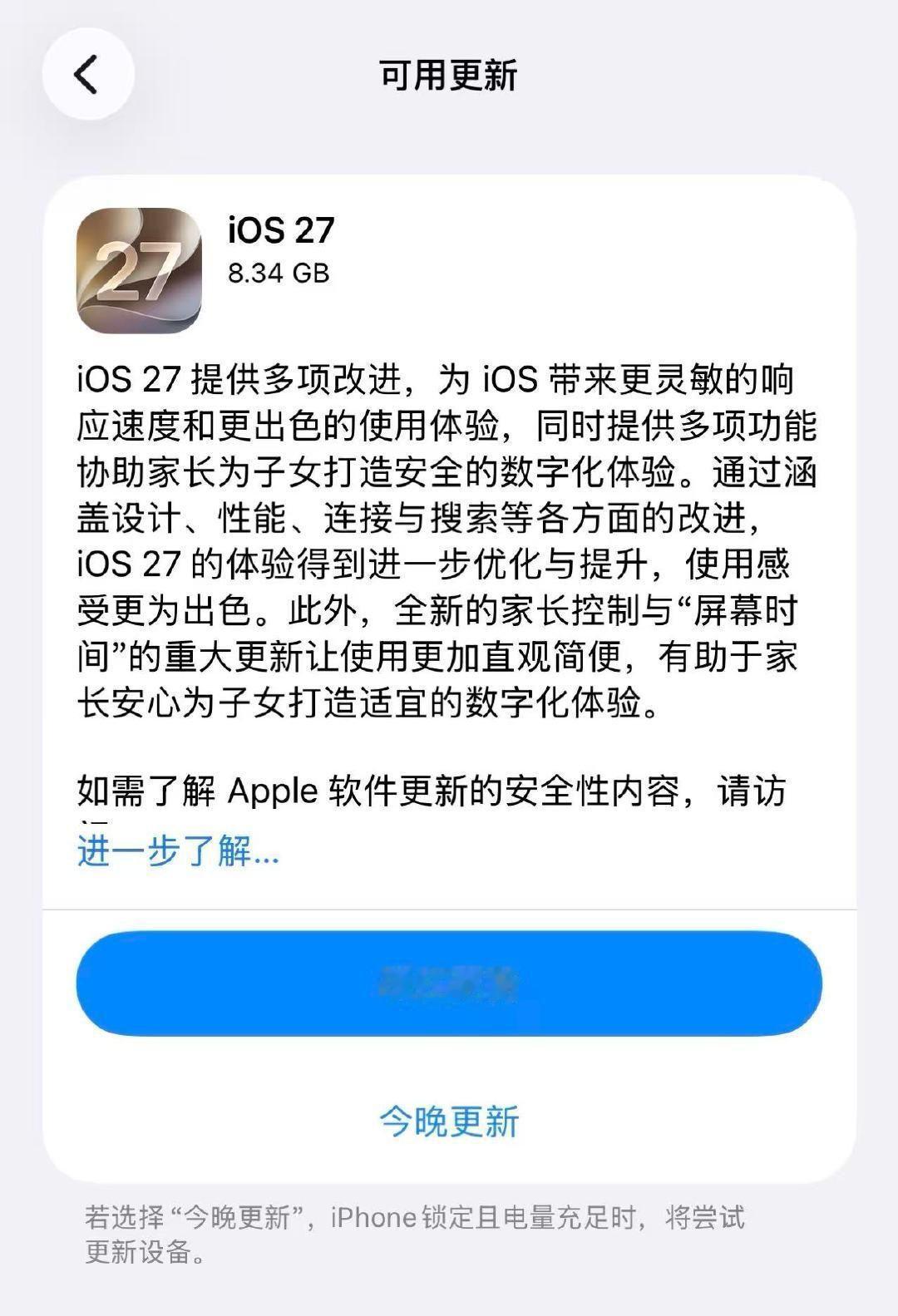 iOS27正式版发布：国行AI功能依旧缺席原来一直用的是残血版吗 ​​​