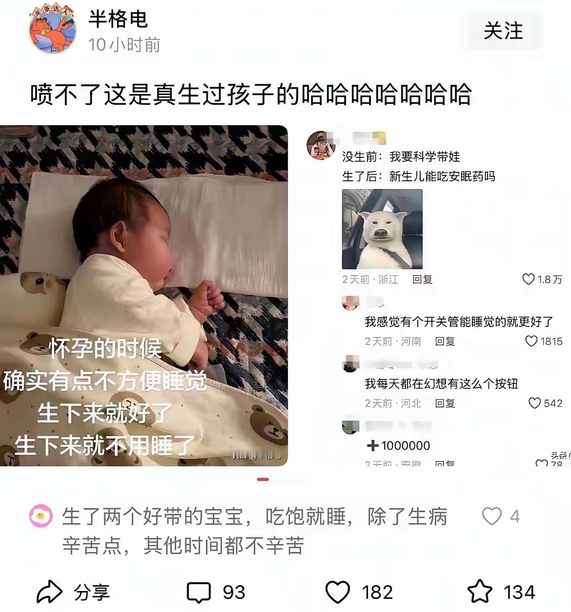 羡慕白娘子吧？生下来关进塔里，后来他中状元，把你救出来，哈哈哈[呲牙]