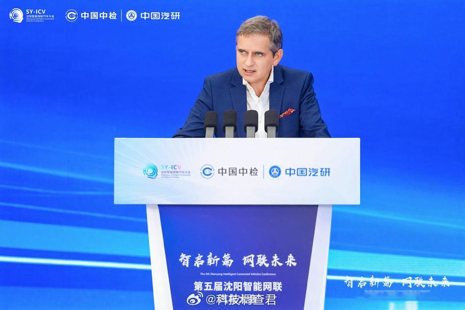 沈阳智能网联汽车大会也来了今年是第五届了主题 “智启新篇 网联未来”为主题华晨宝