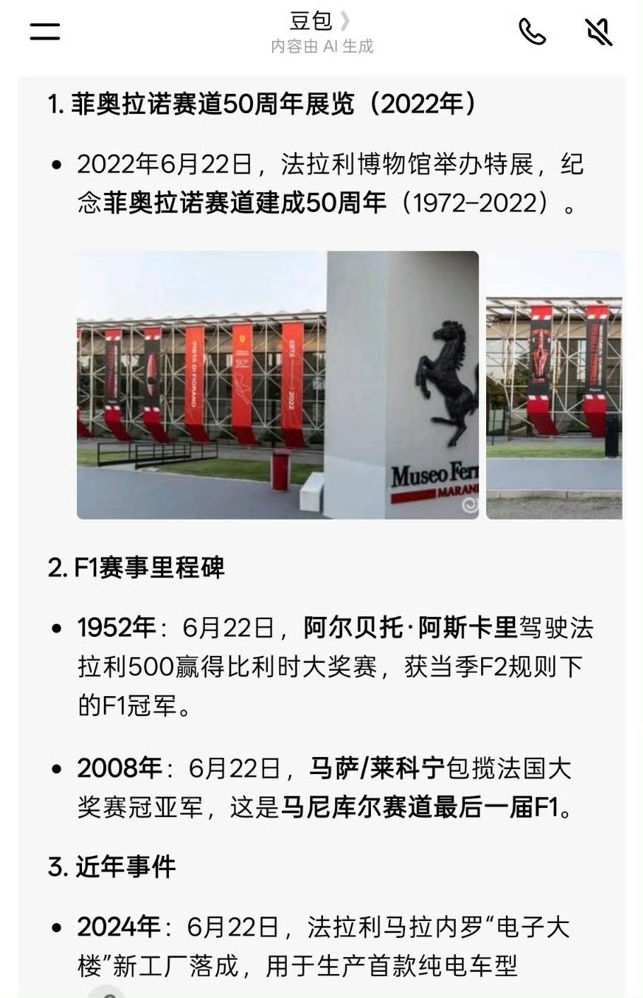 陈震同学解封 来吧震哥！ 