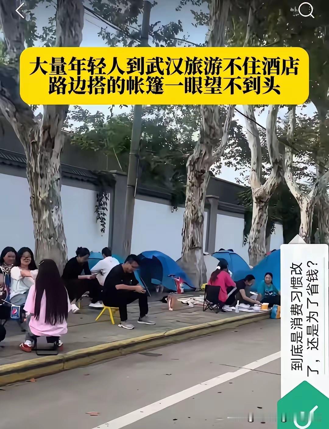 现在的年轻人把假期酒店的价格打下来了!很多地方的景区民宿和酒店都住不满!

面对