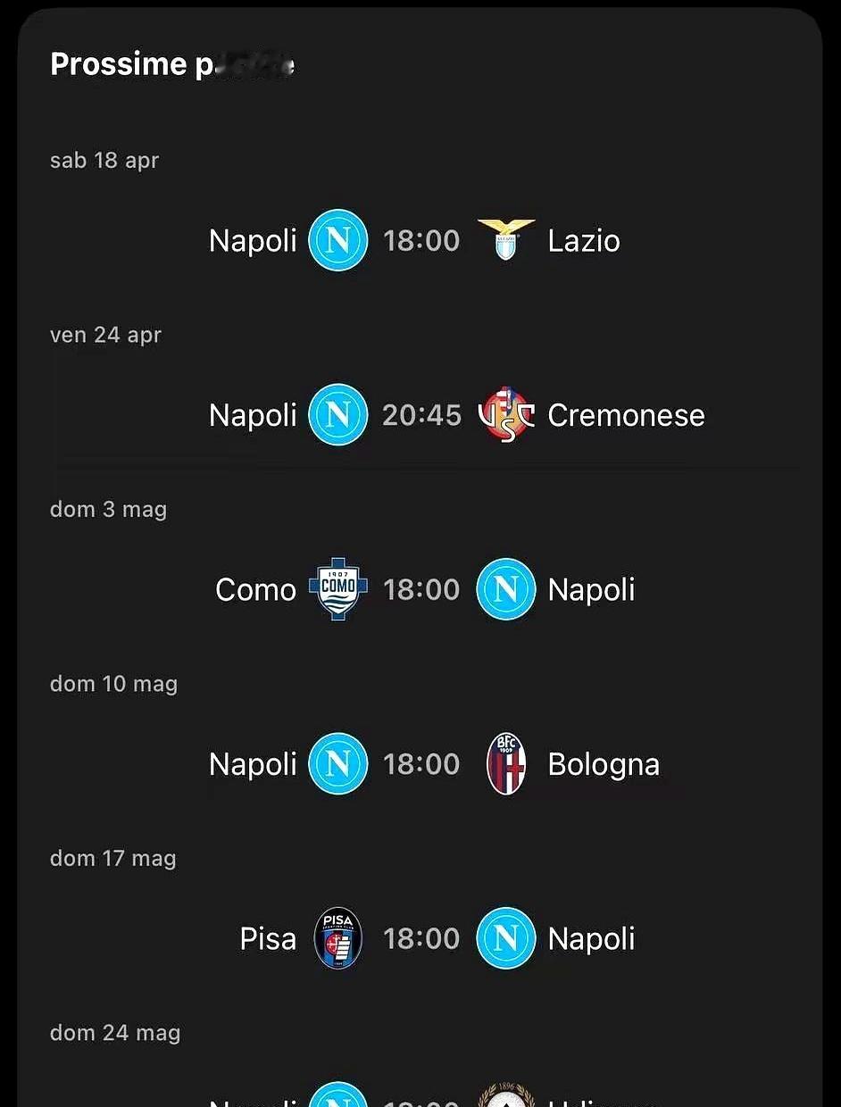 国际米兰领先尤文图斯15分，意甲冠军悬念快消失了。
 

第32轮国米客场4比3