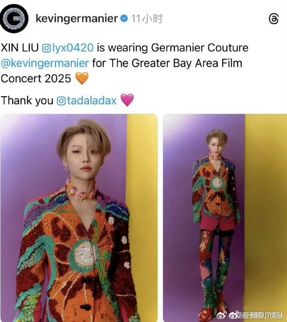 昨天刘雨昕身穿 Germanier 高定服装出席2025大湾区晚会，雨昕不愧是高
