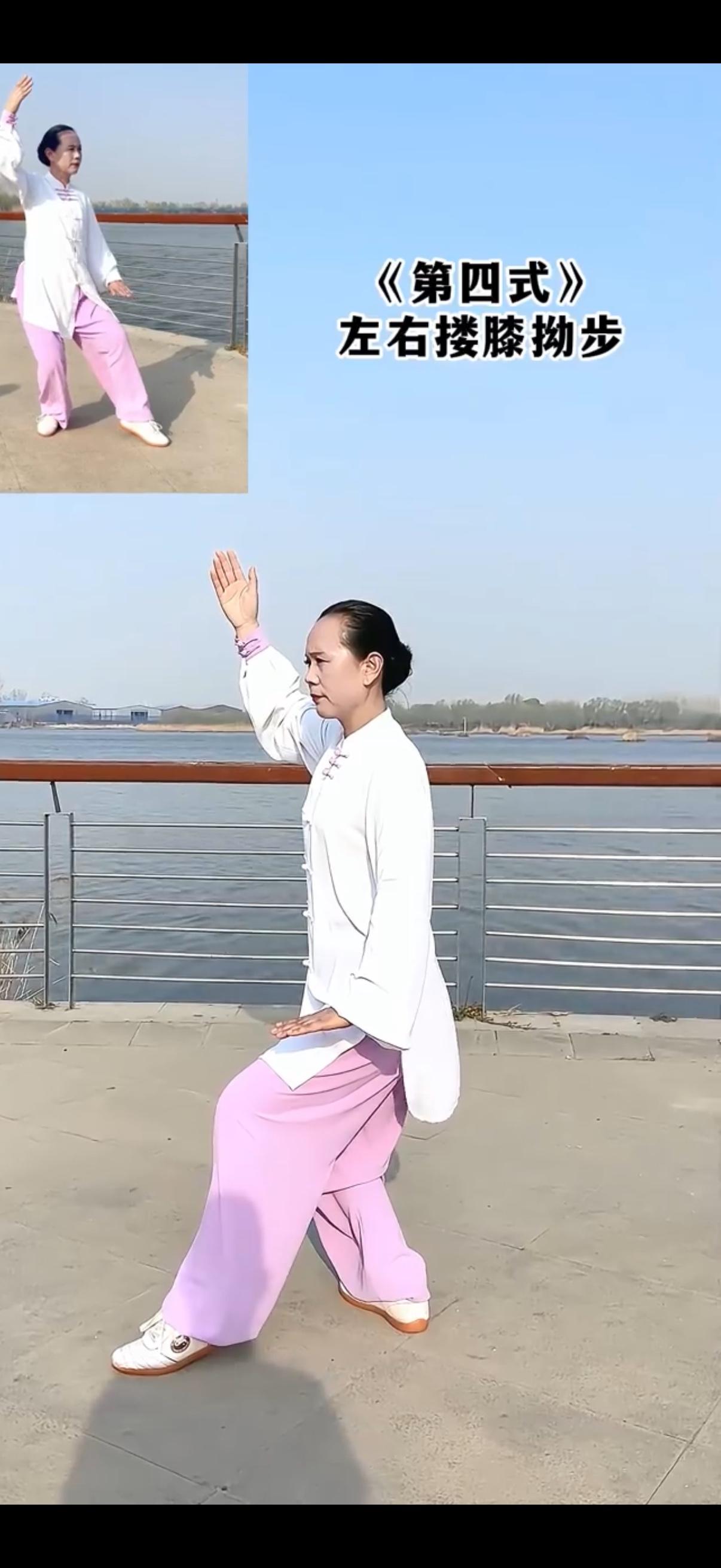 初学太极站立不稳，良师拆分细慢入门
学习杨氏二十四式太极晨练，今天是第四天。
照