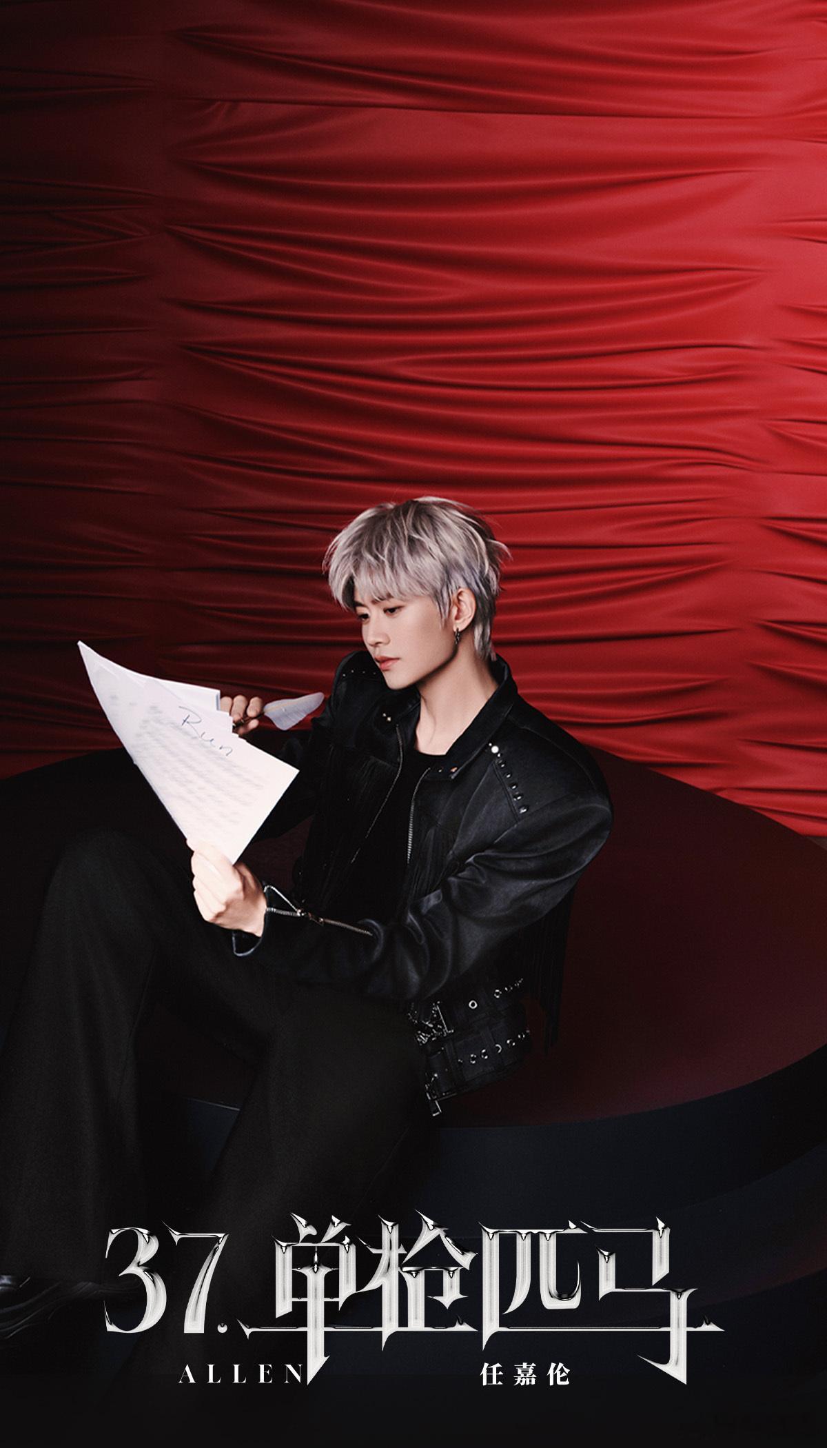 以乐为舟，渡往心之所向！任嘉伦第四张专辑《37·单枪匹马》如约而至，多元曲风揉碎