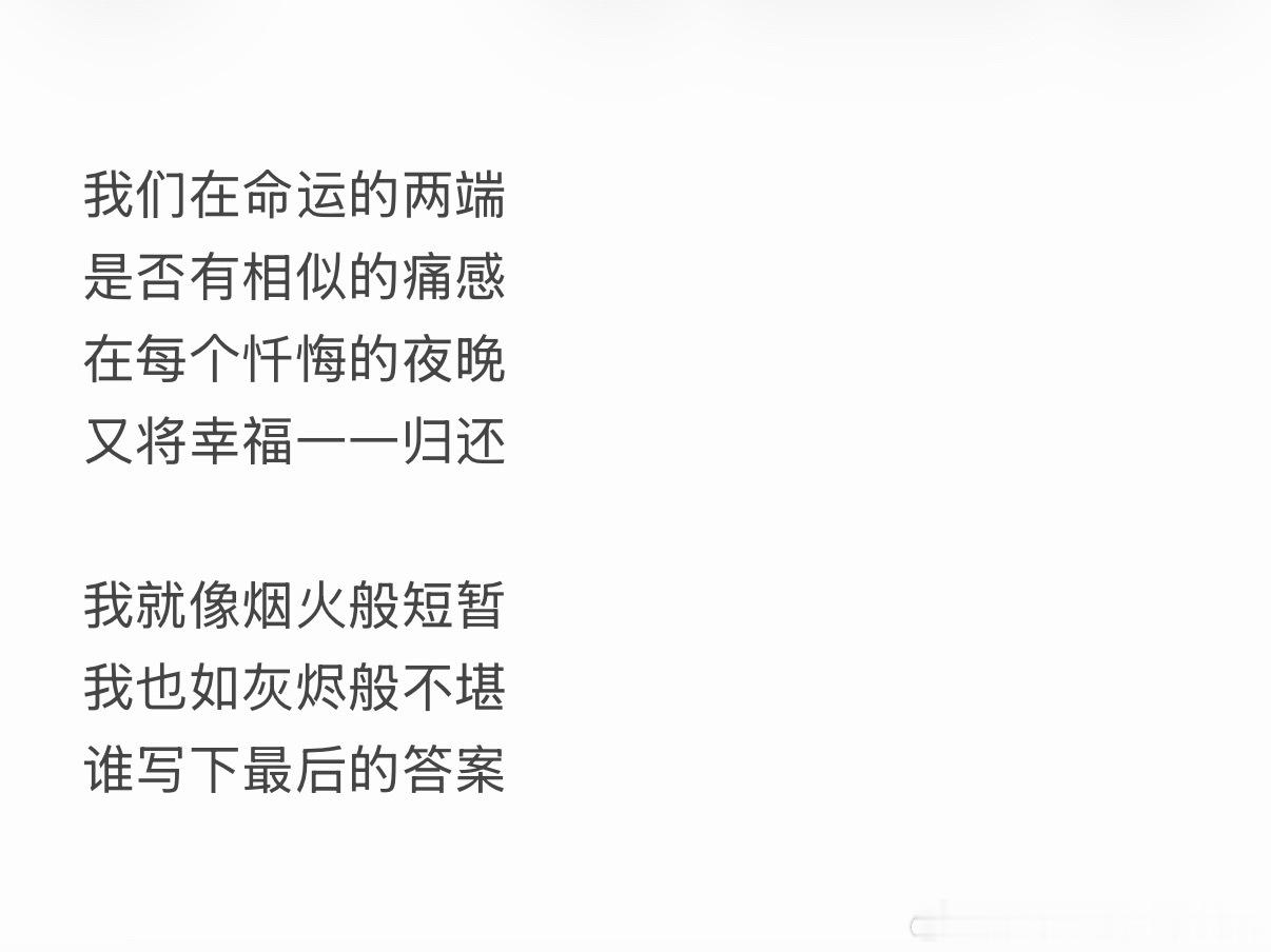 我真不行了听丁禹兮清唱《答案》想哭🥹 
