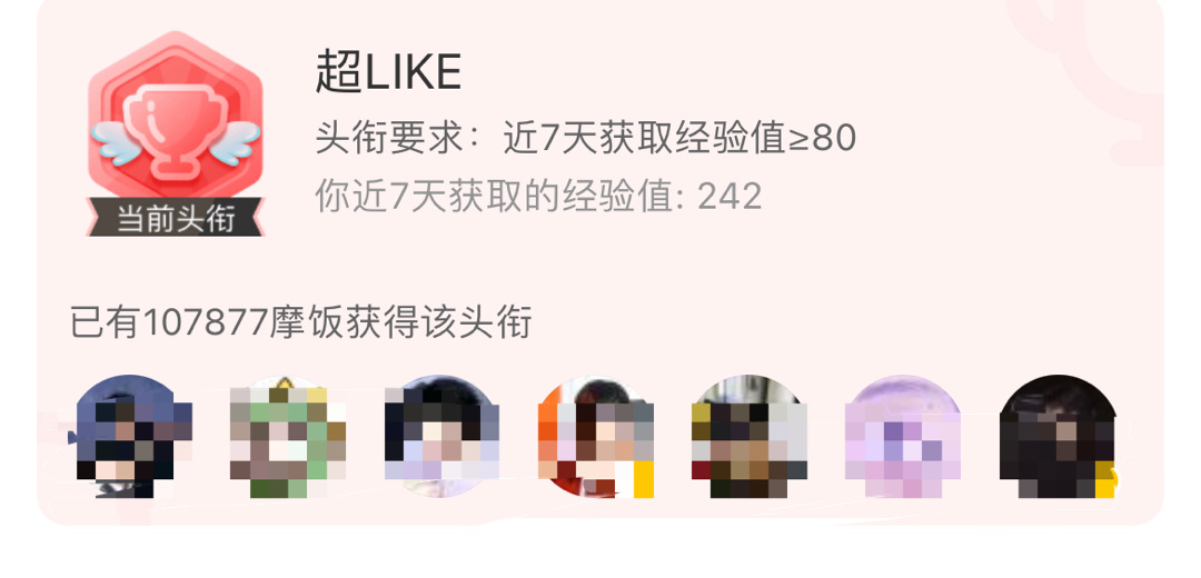 8月10日超喜欢1⃣️0⃣️7⃣️8⃣️7⃣️7⃣️，11日冲破108000啊，