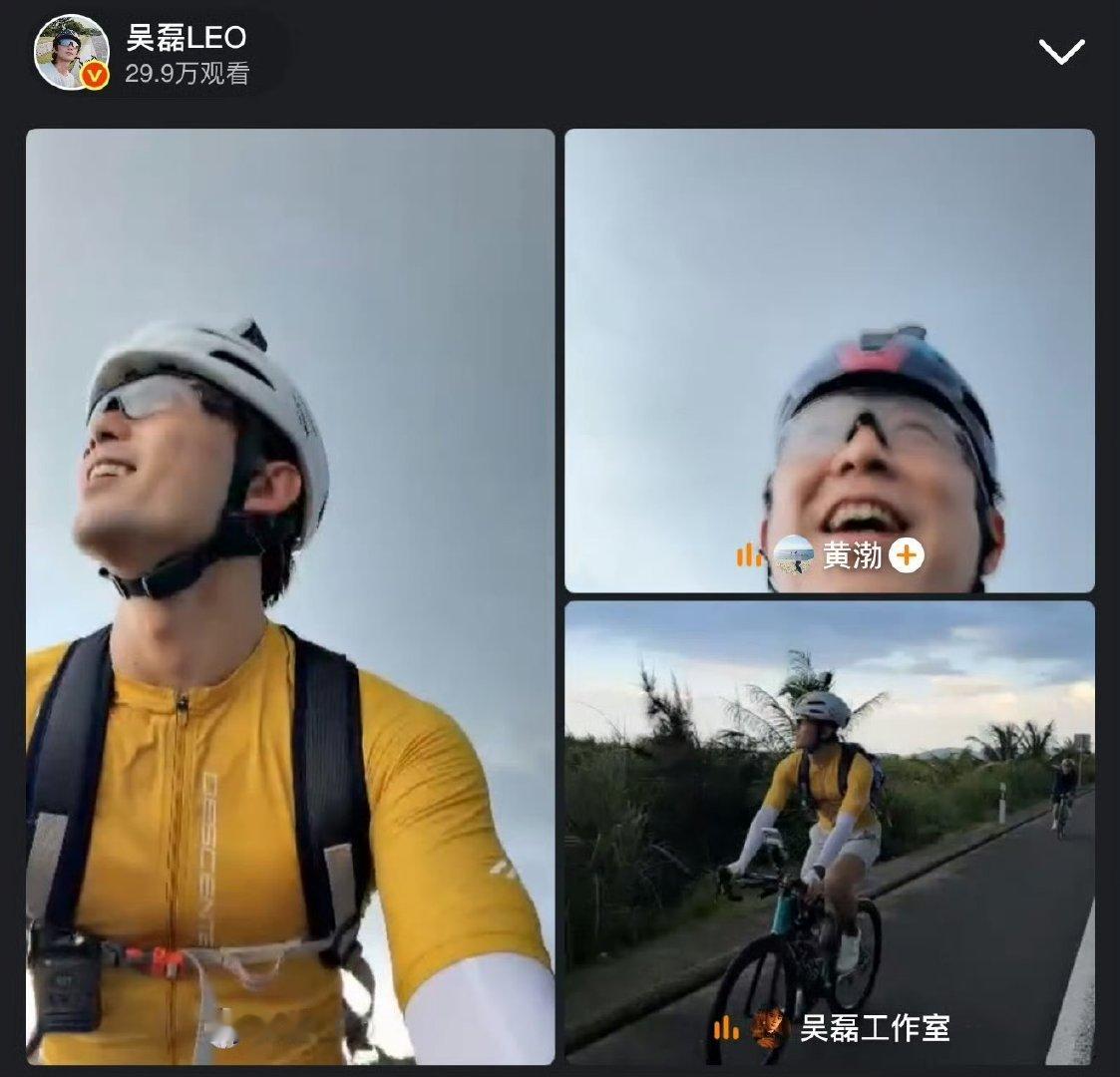 吴磊你就是这么给黄渤调设备的黄渤把车举起来拍吴磊笑不活了！吴磊给黄渤调整拍摄设备