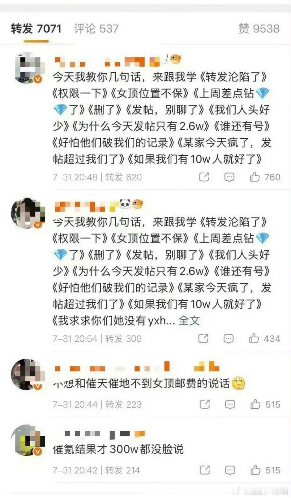 爱丽丝和小橘子交流甚欢，果然在一条水平线了 