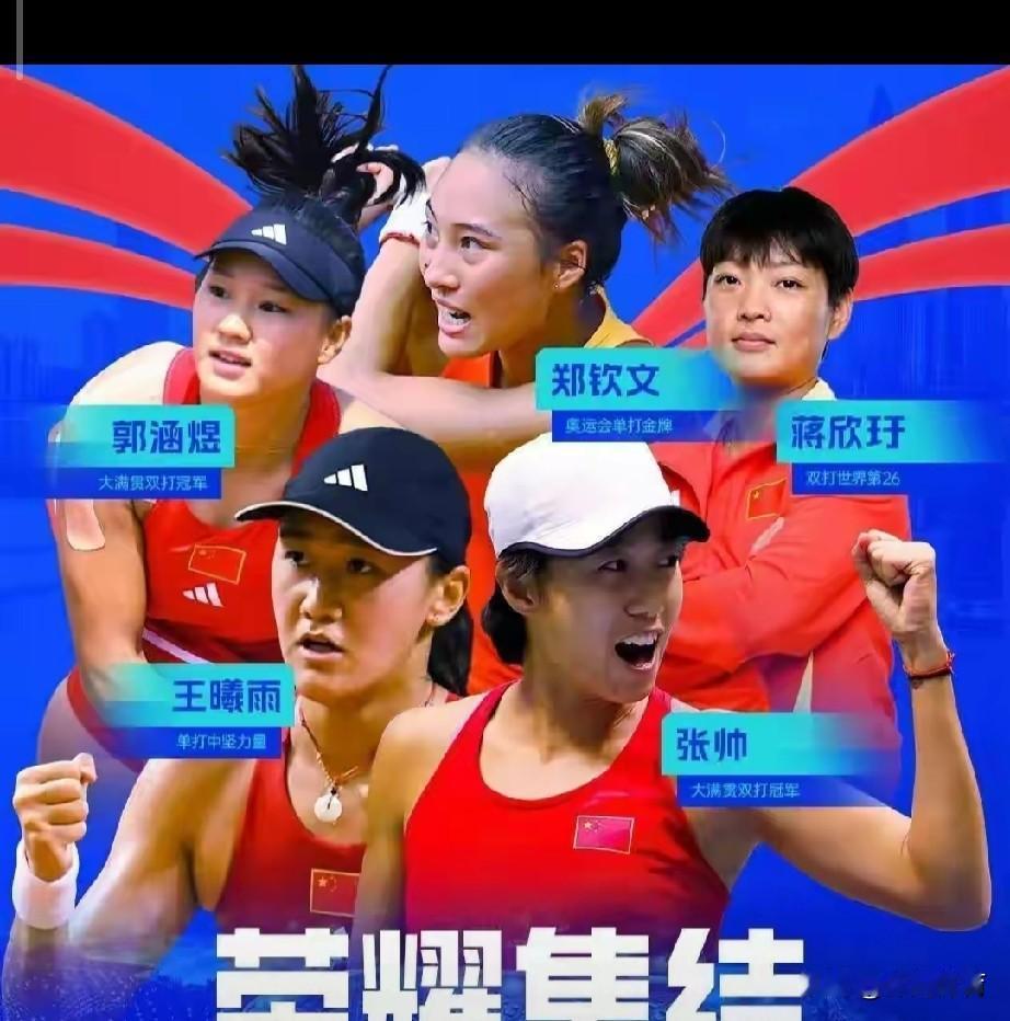 美网倒计时！卸下光环从零出发，郑钦文苦练备战盼触底反弹
 
8月24日美网资格赛