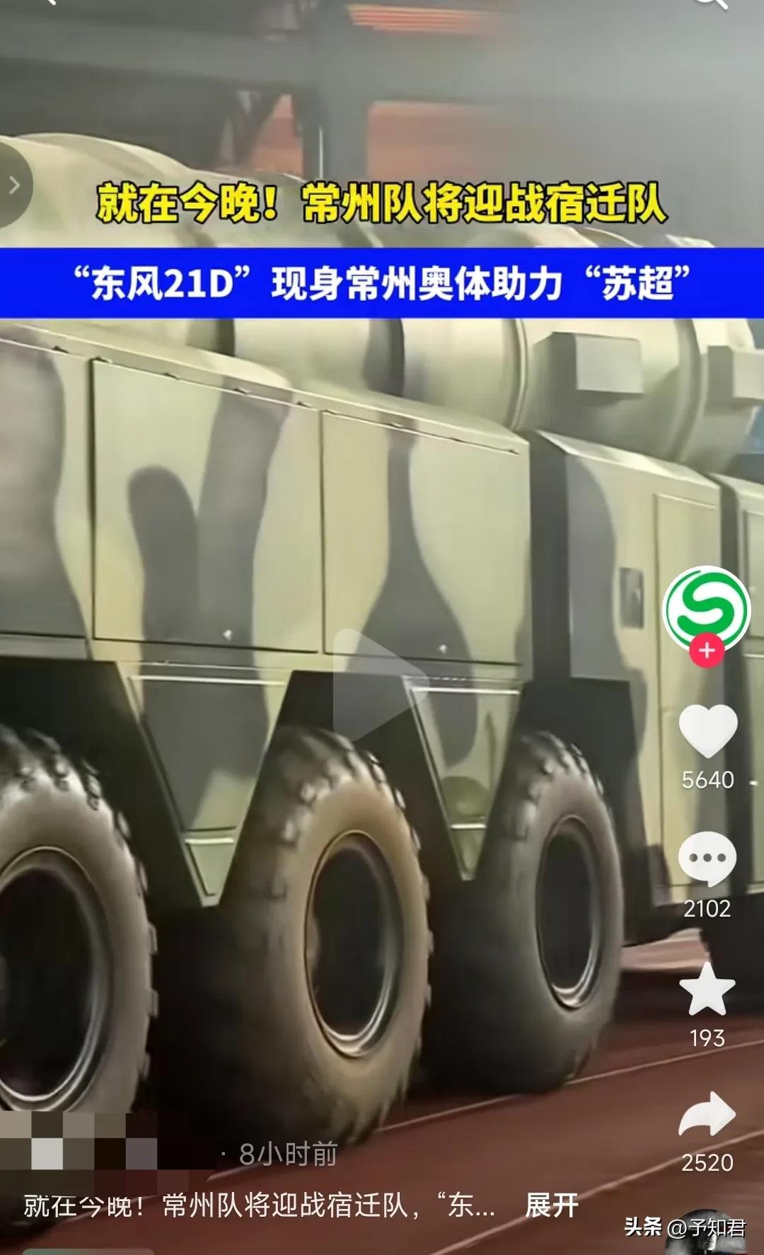常州已经完成了本赛季的苏超目标：进一球，赢一场。所以输赢对现在的常州来说不是最重