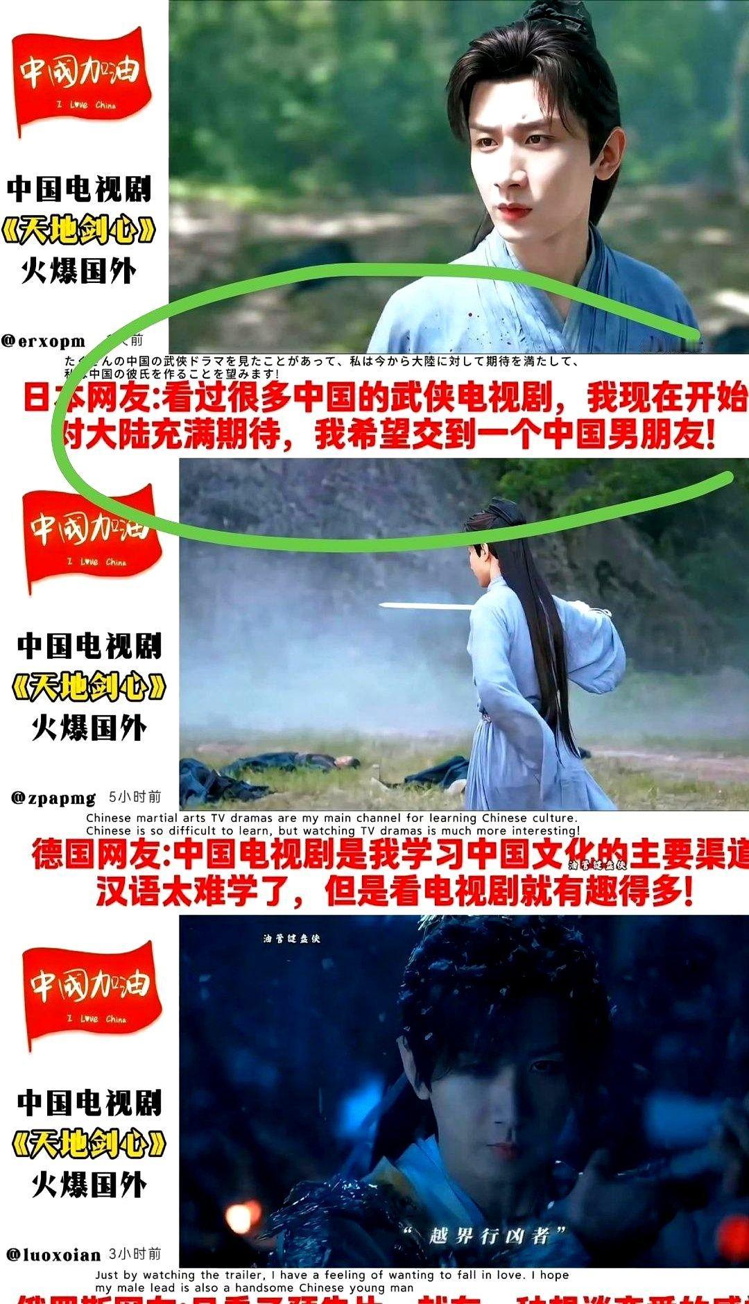 有些人想进军武侠市场，却给武侠造成负面影响。

2023年7月《莲花楼》真能打，
