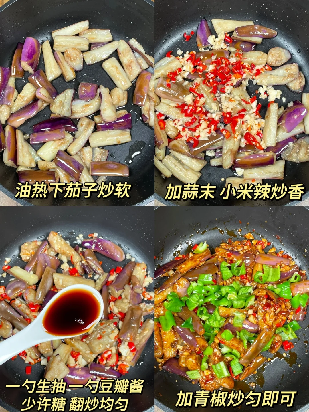 答应我！一定要试试这个做法！！