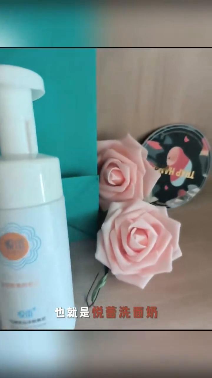 情人节送这个给老婆，让她在家也能享受贵妇级spa。
这款悦蕾玫瑰莹润净颜慕斯，也