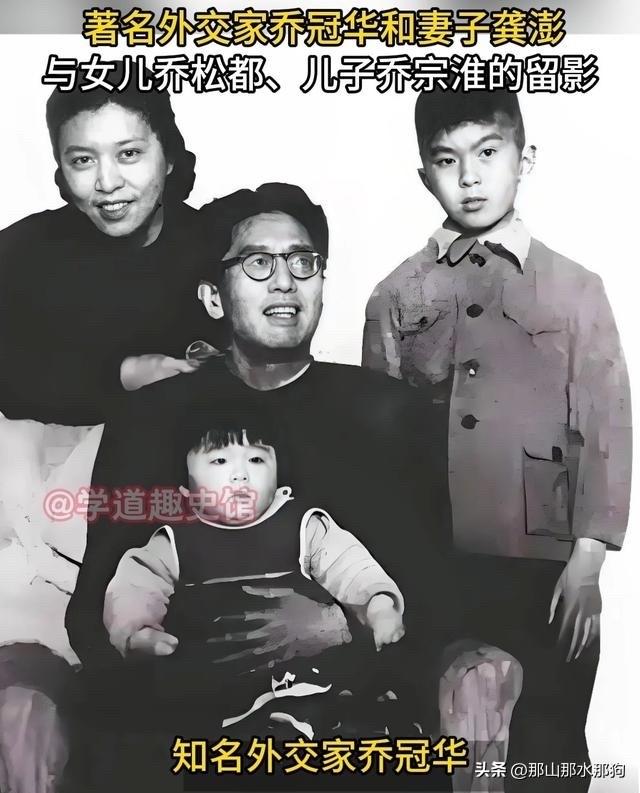 乔宗淮虽然当年遇到了一位比较爱搞事的继母章含之，受尽委屈，但他有一个深明大义的岳
