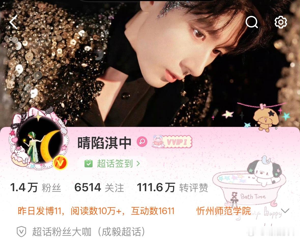 努力是人生该有的态度睁开👀就是新的开始早安❤️加油！！💊体有了，为什么底下没